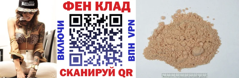 АМФ VHQ  kraken зеркало  Пойковский  продажа наркотиков 