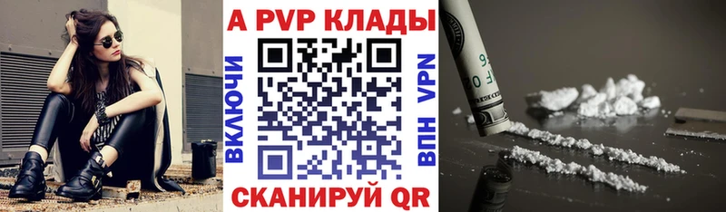 Alfa_PVP VHQ  Пойковский 