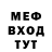 МЕТАДОН белоснежный GhostJedai