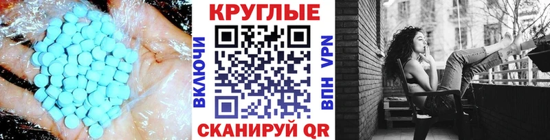 Ecstasy Punisher Пойковский