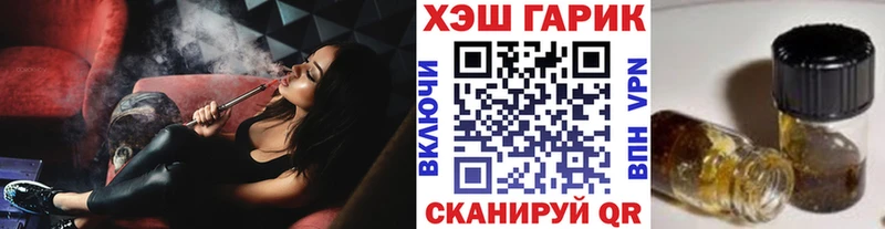 ГАШ Изолятор  Пойковский 