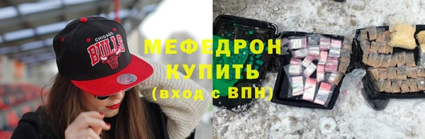 бутират Саяногорск