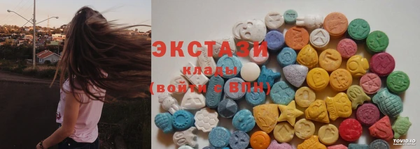 бутират Саяногорск