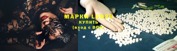бутират Саяногорск