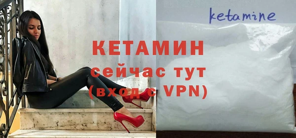 бутират Саяногорск