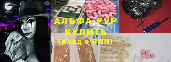 бутират Саяногорск