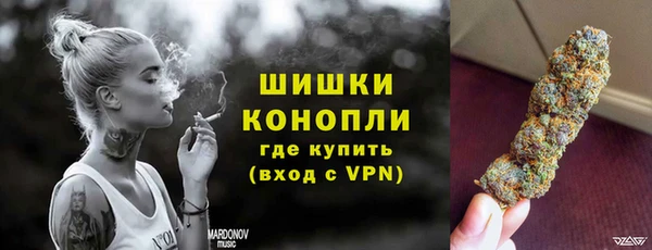 бутират Саяногорск