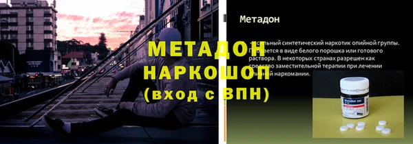 не бодяженный Сафоново