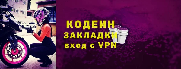 не бодяженный Сафоново