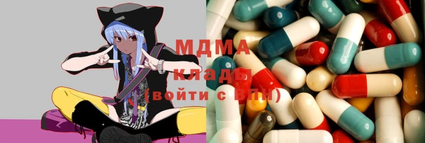 бутират Саяногорск