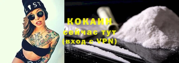 не бодяженный Сафоново