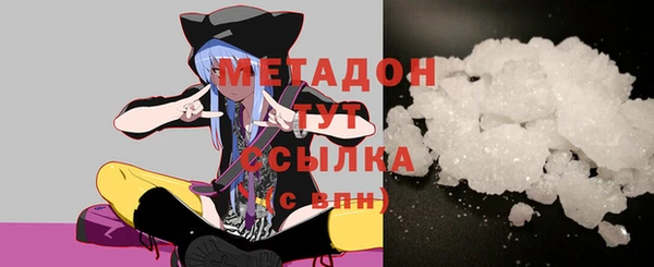 бутират Саяногорск