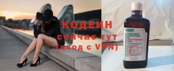 бутират Саяногорск