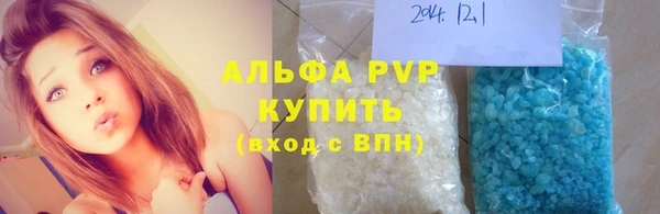 бутират Саяногорск