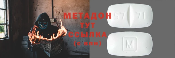 не бодяженный Сафоново