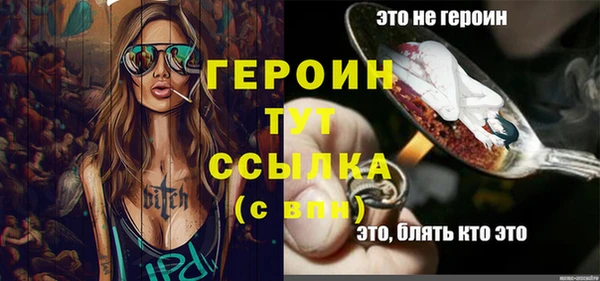 бутират Саяногорск