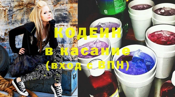 бутират Саяногорск