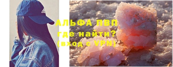 бутират Саяногорск