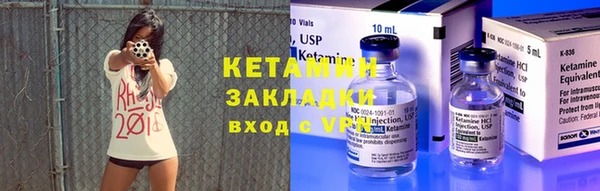 бутират Саяногорск