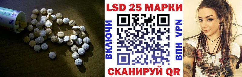 купить наркотики сайты mega зеркало ЛСД экстази кислота Пойковский