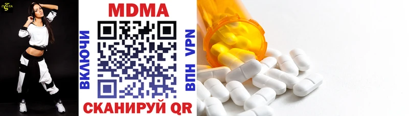 MEGA как войти  Пойковский  МДМА кристаллы 