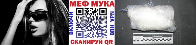 Мефедрон VHQ  купить наркотик  Пойковский 