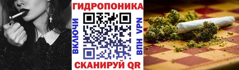 Каннабис ГИДРОПОН  Пойковский 